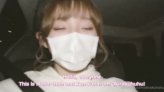 Onlyfans okirakuhuhu 日本素人外流視頻 7