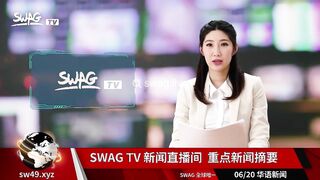 台灣新聞主播在直播時被操 SWIC-0003