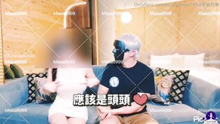 台灣約炮大神 性愛實錄-5