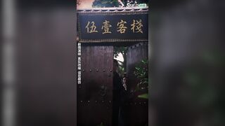 神鵰俠侶 我在金庸世界當大佬 12