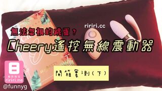 台灣SWAG美女funnyg 性愛玩具測評員-26