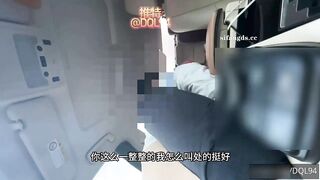 約啪大神DQL董慶拉 第一次見面就拿下的熟婦人妻
