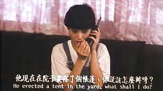 香港三級 93女愛男歡