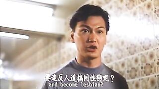 香港三級 93女愛男歡