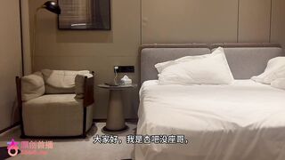杏吧沒座哥1-今天約了一個網癮少女，大長腿肉絲愛愛，下海是為了買漂亮的皮膚，線上玩吃雞線下也吃雞